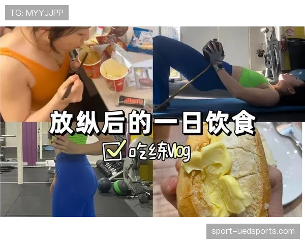 吴向东训练完直接啃鸡腿?这自律和放纵的切换也太真实了 吴向东训练完直接啃鸡腿?这自律和放纵的切换也太真实了