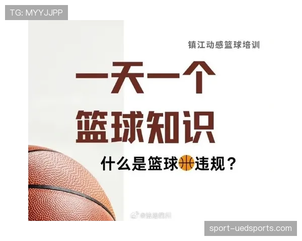 篮球规则中发球五秒违例的具体界定与判罚标准是什么 篮球规则中发球五秒违例的具体界定与判罚标准是什么